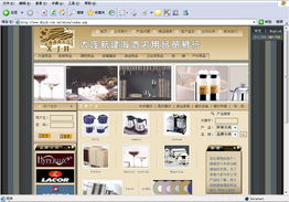 探索大连菉竹设计 一站式网站建设与广告设计服务