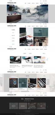 企业站网页设计与广告设计的融合 构建品牌形象与市场拓展的双重引擎