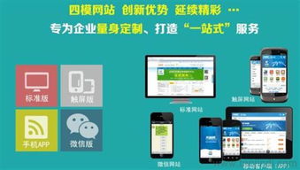 石家庄网站建设 天助互联开发公司服务、价格与设计探析