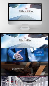 从PSD素材到网络工程 跨领域设计产品的专业承接服务